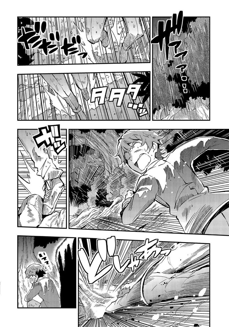 Hitoribocchi No Isekai Kouryaku Chapter 12 Page 14