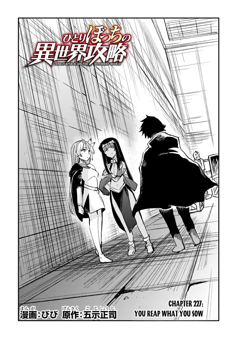 Hitoribocchi No Isekai Kouryaku Chapter 227 Page 5