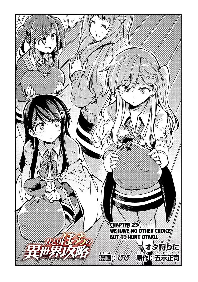 Hitoribocchi No Isekai Kouryaku Chapter 23 Page 2