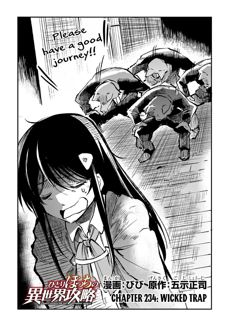 Hitoribocchi No Isekai Kouryaku Chapter 234 Page 5
