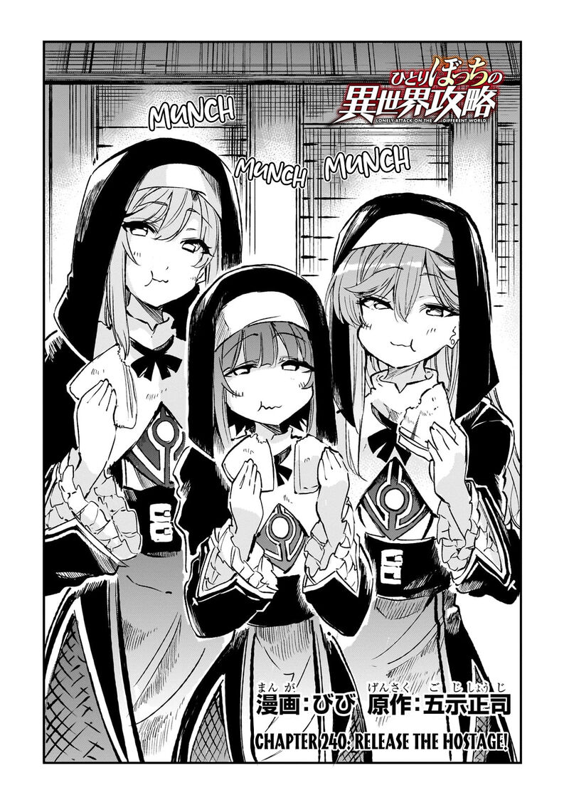 Hitoribocchi No Isekai Kouryaku Chapter 240 Page 2
