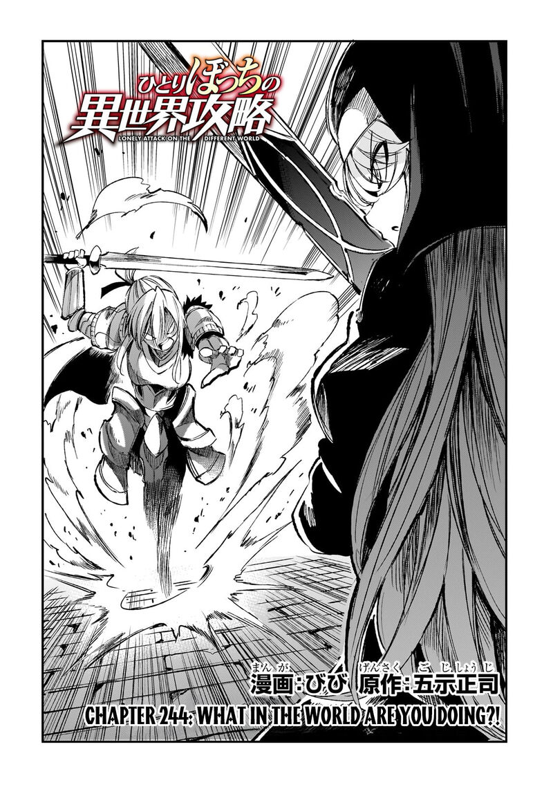 Hitoribocchi No Isekai Kouryaku Chapter 244 Page 3