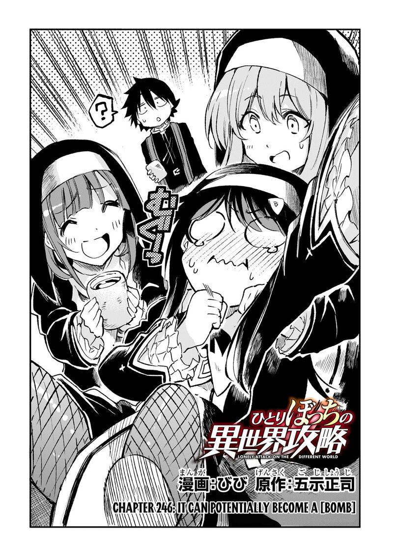 Hitoribocchi No Isekai Kouryaku Chapter 246 Page 3