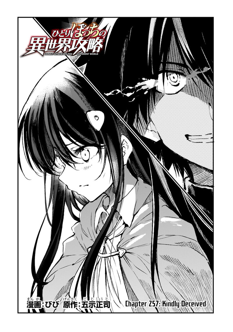 Hitoribocchi No Isekai Kouryaku Chapter 257 Page 3