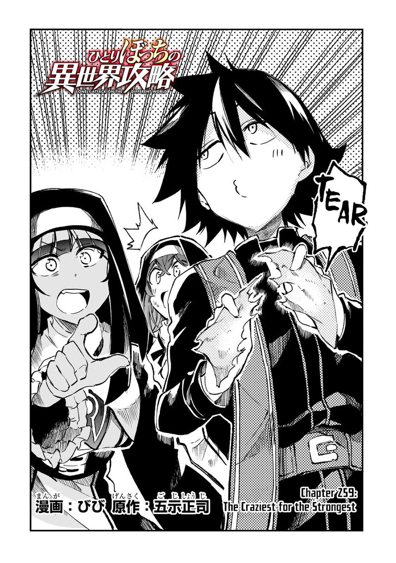 Hitoribocchi No Isekai Kouryaku Chapter 259 Page 3