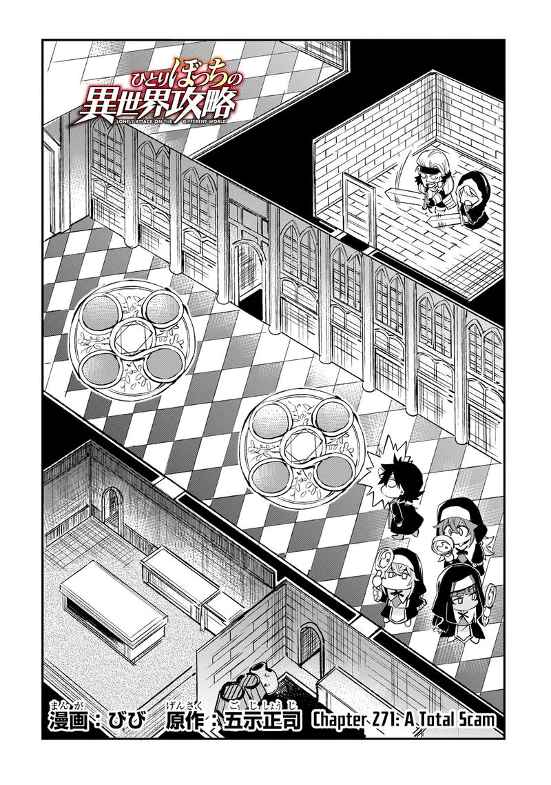 Hitoribocchi No Isekai Kouryaku Chapter 271 Page 3