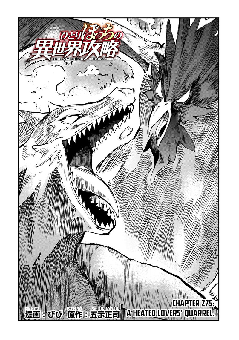 Hitoribocchi No Isekai Kouryaku Chapter 275 Page 3