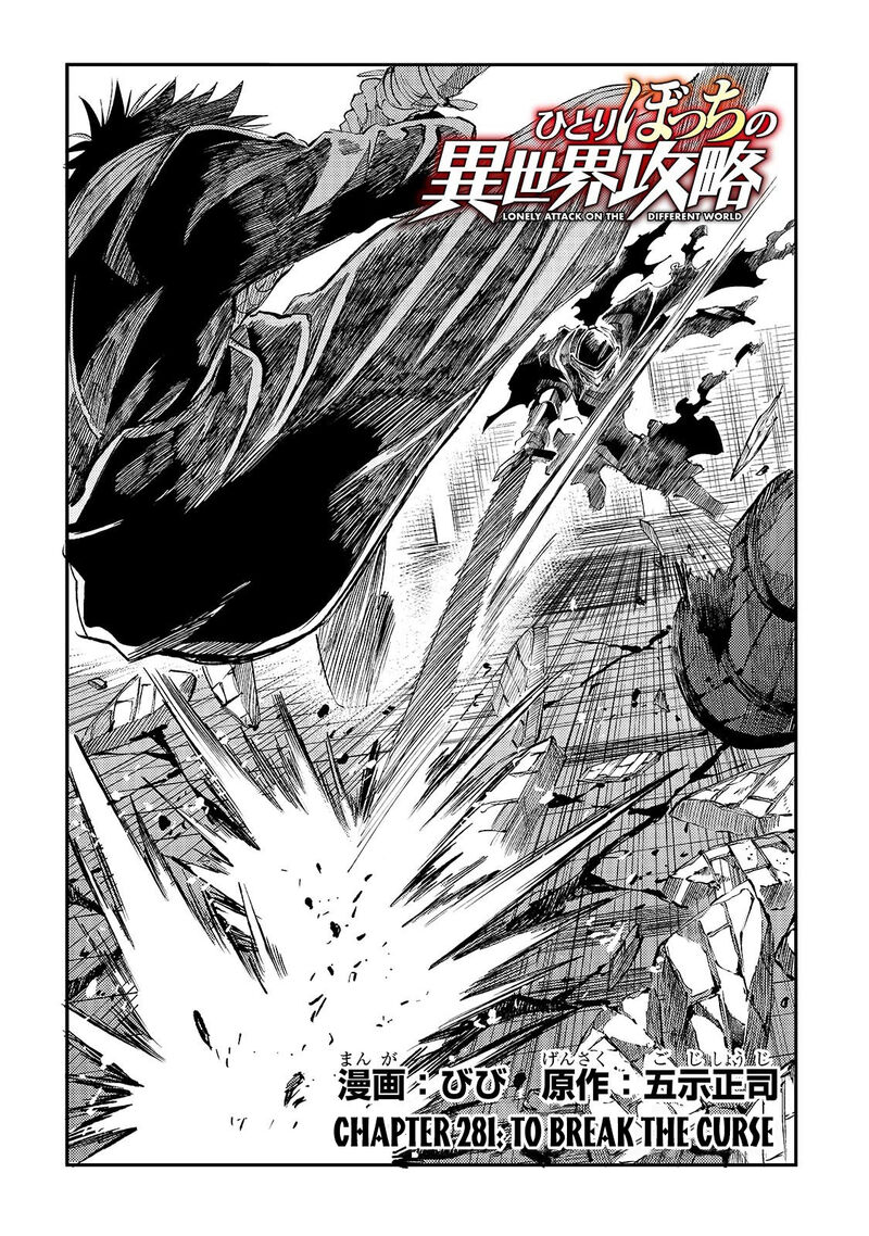 Hitoribocchi No Isekai Kouryaku Chapter 281 Page 3