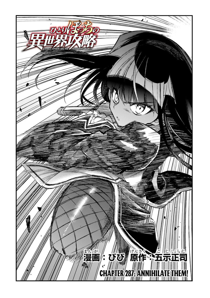 Hitoribocchi No Isekai Kouryaku Chapter 287 Page 3