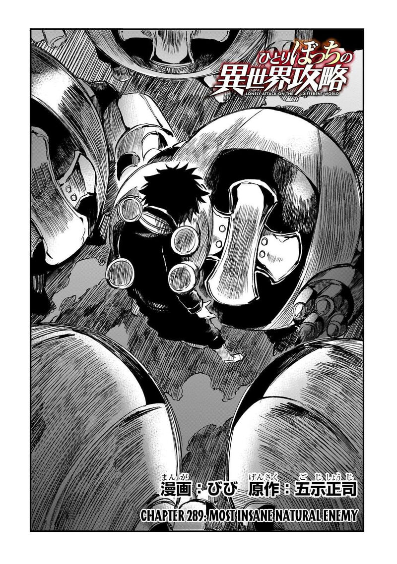 Hitoribocchi No Isekai Kouryaku Chapter 289 Page 3