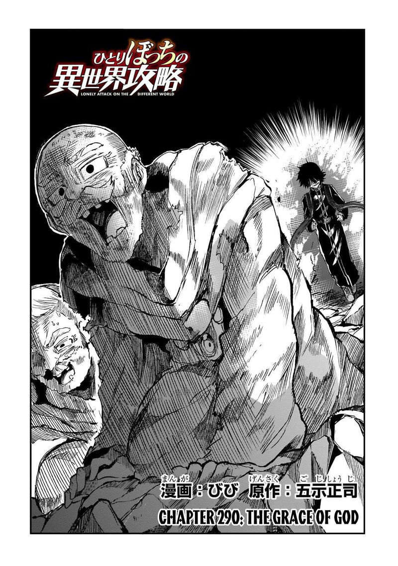 Hitoribocchi No Isekai Kouryaku Chapter 290 Page 3