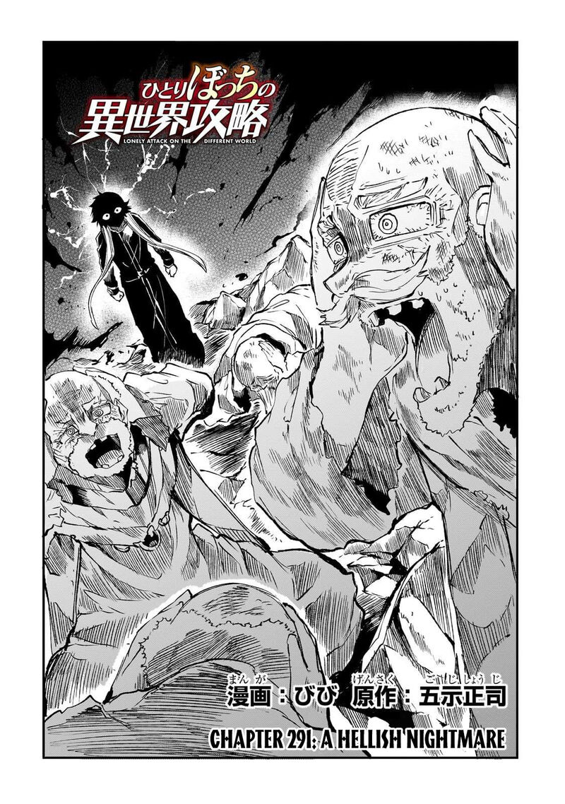 Hitoribocchi No Isekai Kouryaku Chapter 291 Page 3