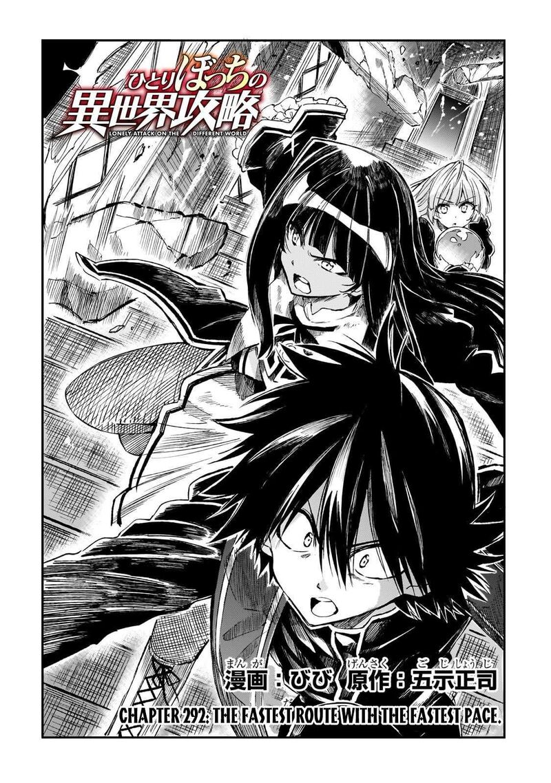 Hitoribocchi No Isekai Kouryaku Chapter 292 Page 3