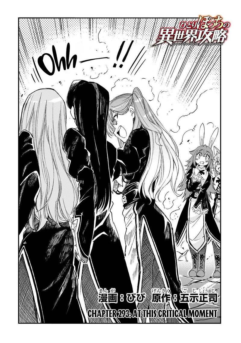 Hitoribocchi No Isekai Kouryaku Chapter 293 Page 3