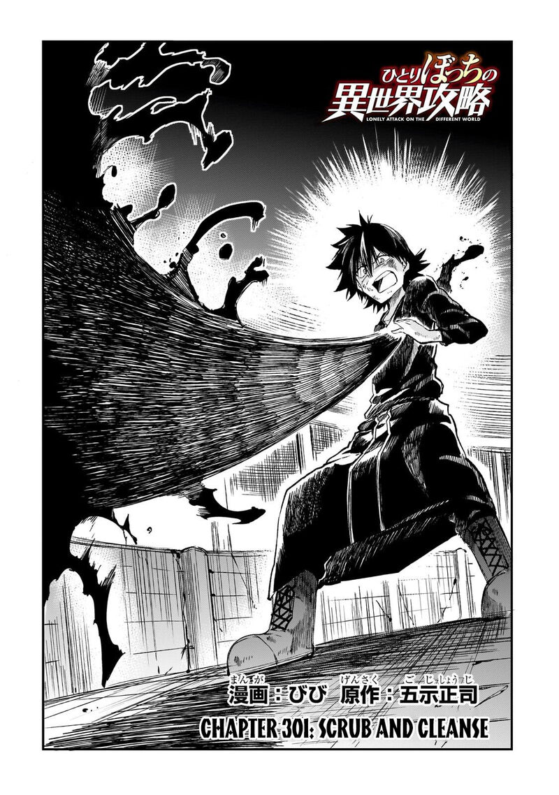Hitoribocchi No Isekai Kouryaku Chapter 301 Page 3