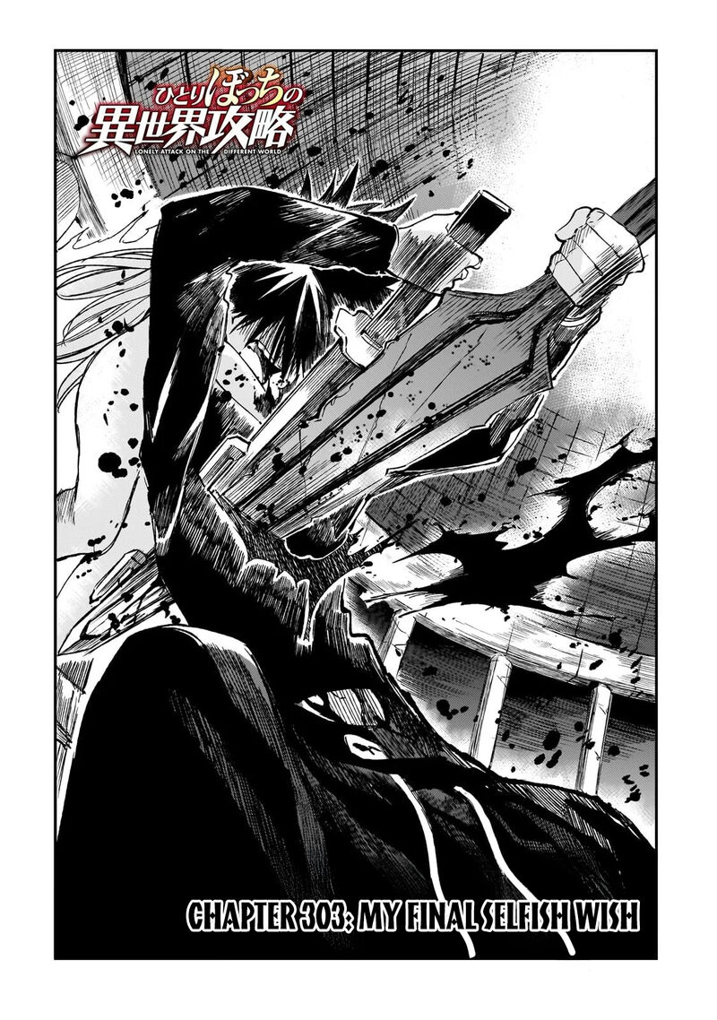 Hitoribocchi No Isekai Kouryaku Chapter 303 Page 3