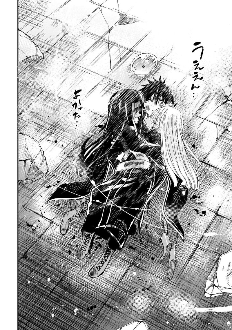 Hitoribocchi No Isekai Kouryaku Chapter 304 Page 8