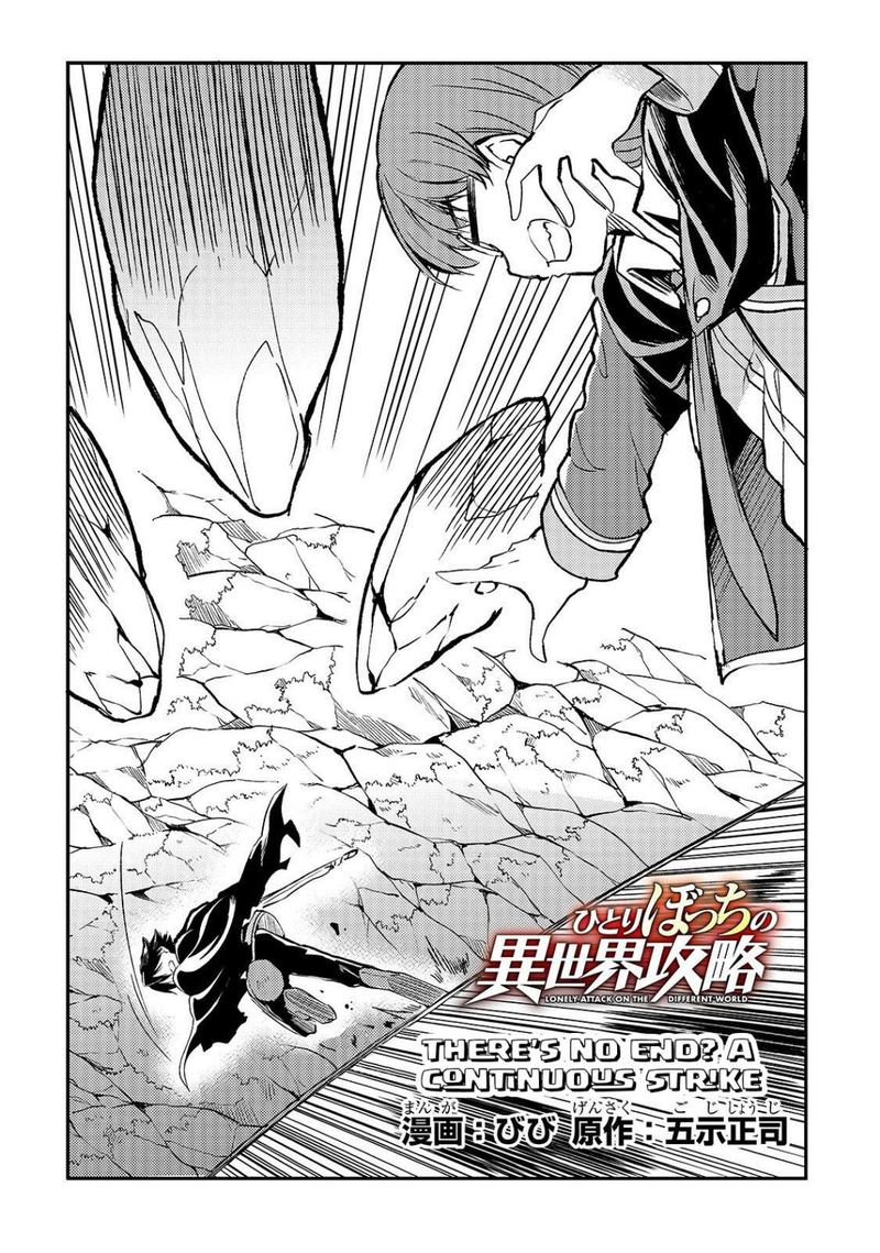 Hitoribocchi No Isekai Kouryaku Chapter 31 Page 2