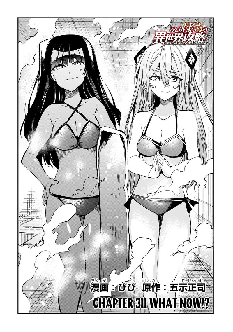 Hitoribocchi No Isekai Kouryaku Chapter 311 Page 3