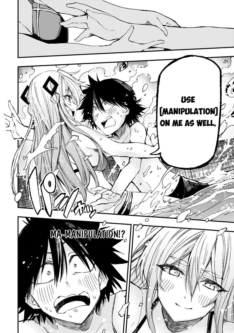Hitoribocchi No Isekai Kouryaku Chapter 311 Page 7