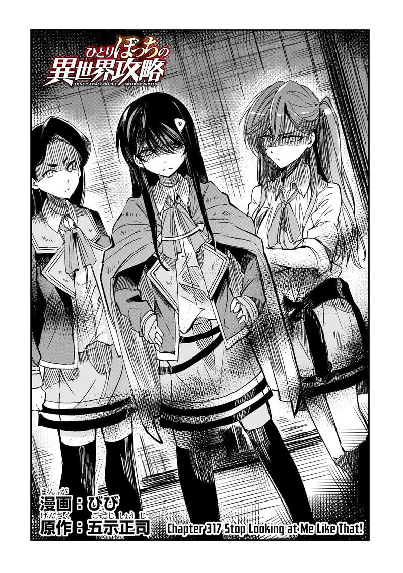Hitoribocchi No Isekai Kouryaku Chapter 317 Page 3
