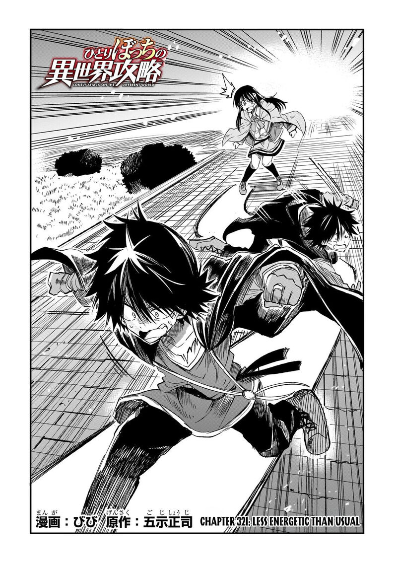 Hitoribocchi No Isekai Kouryaku Chapter 321 Page 3