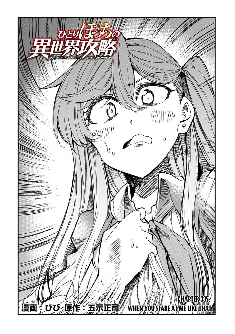 Hitoribocchi No Isekai Kouryaku Chapter 335 Page 2