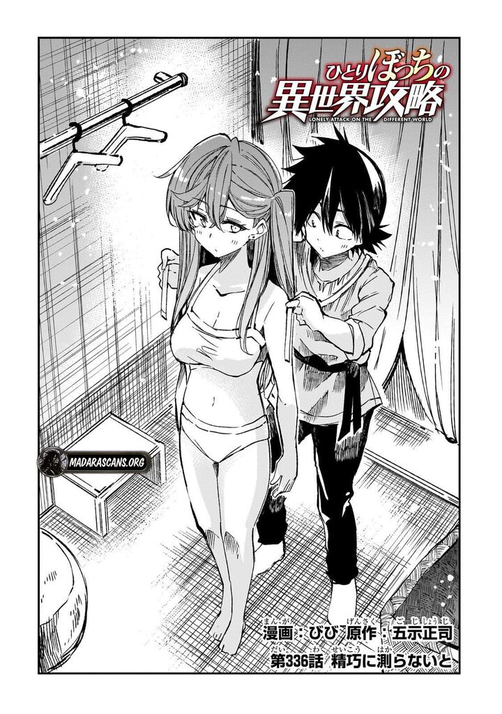Hitoribocchi No Isekai Kouryaku Chapter 336 Page 2