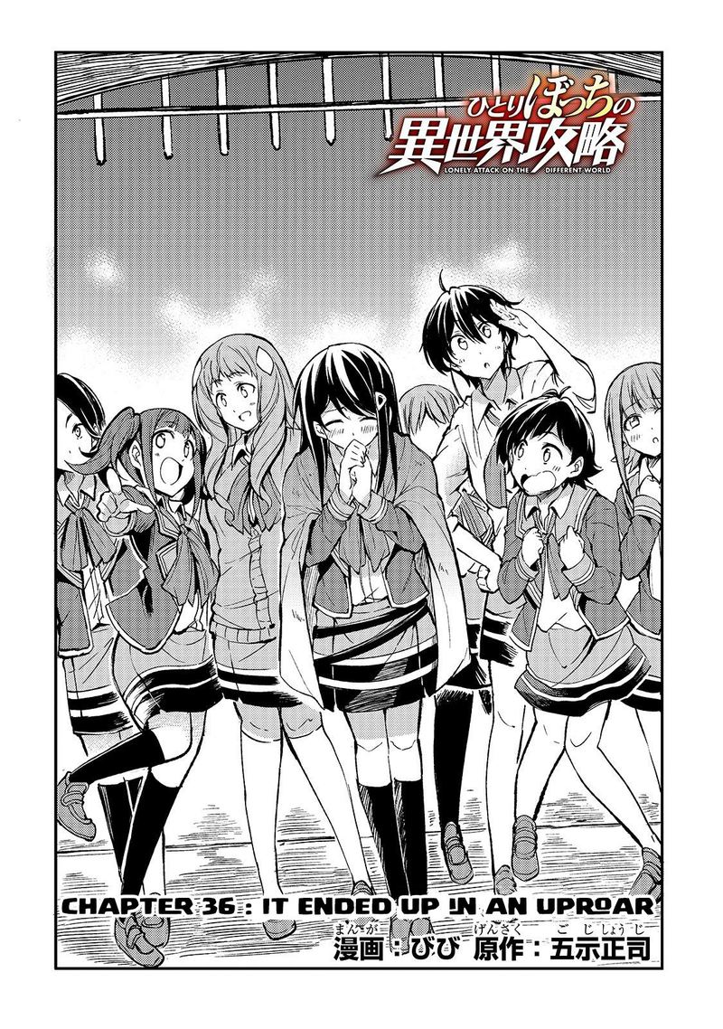 Hitoribocchi No Isekai Kouryaku Chapter 36 Page 2