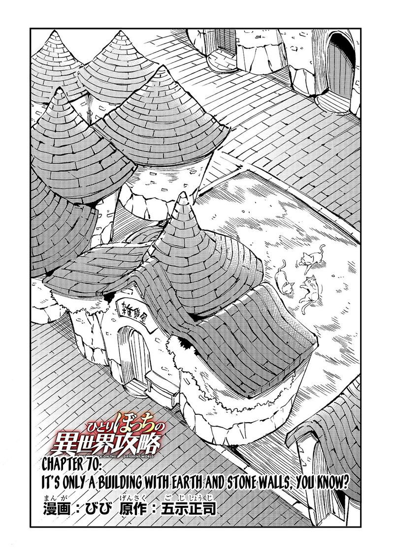 Hitoribocchi No Isekai Kouryaku Chapter 70 Page 4
