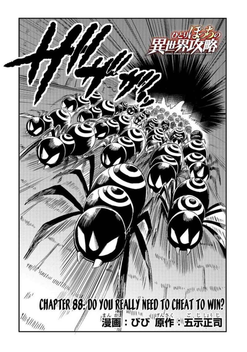 Hitoribocchi No Isekai Kouryaku Chapter 88 Page 6