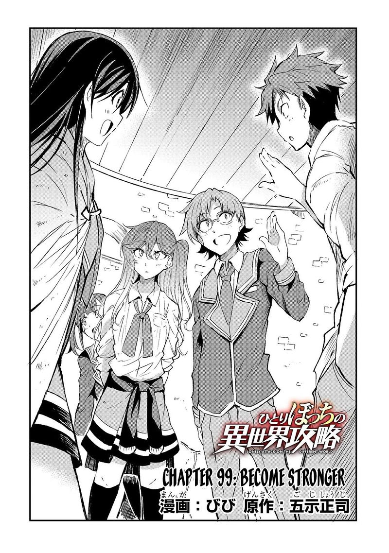 Hitoribocchi No Isekai Kouryaku Chapter 99 Page 4