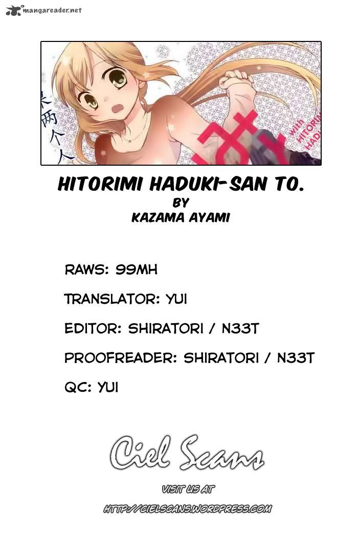 Hitorimi Haduki San To Chapter 1 Page 1