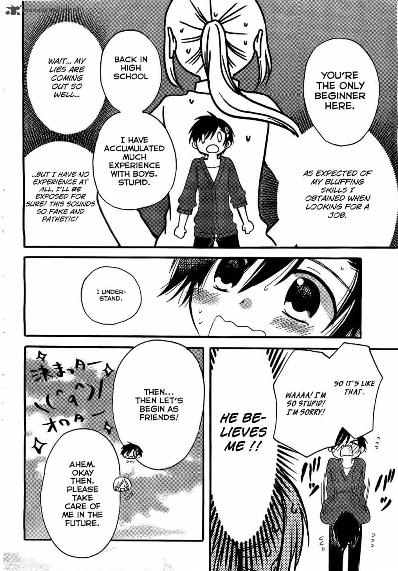Hitorimi Haduki San To Chapter 1 Page 15