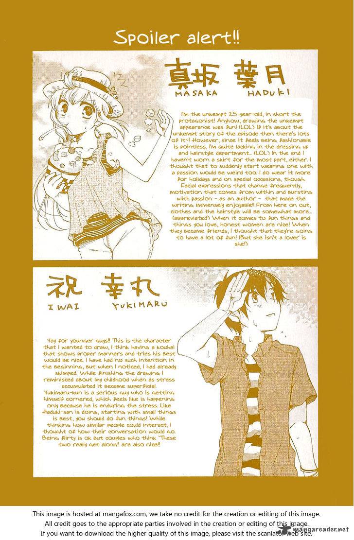 Hitorimi Haduki San To Chapter 10 Page 7