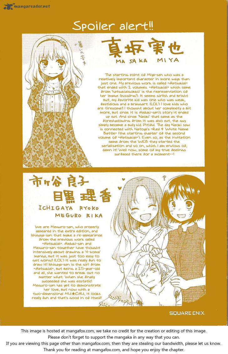 Hitorimi Haduki San To Chapter 10 Page 8