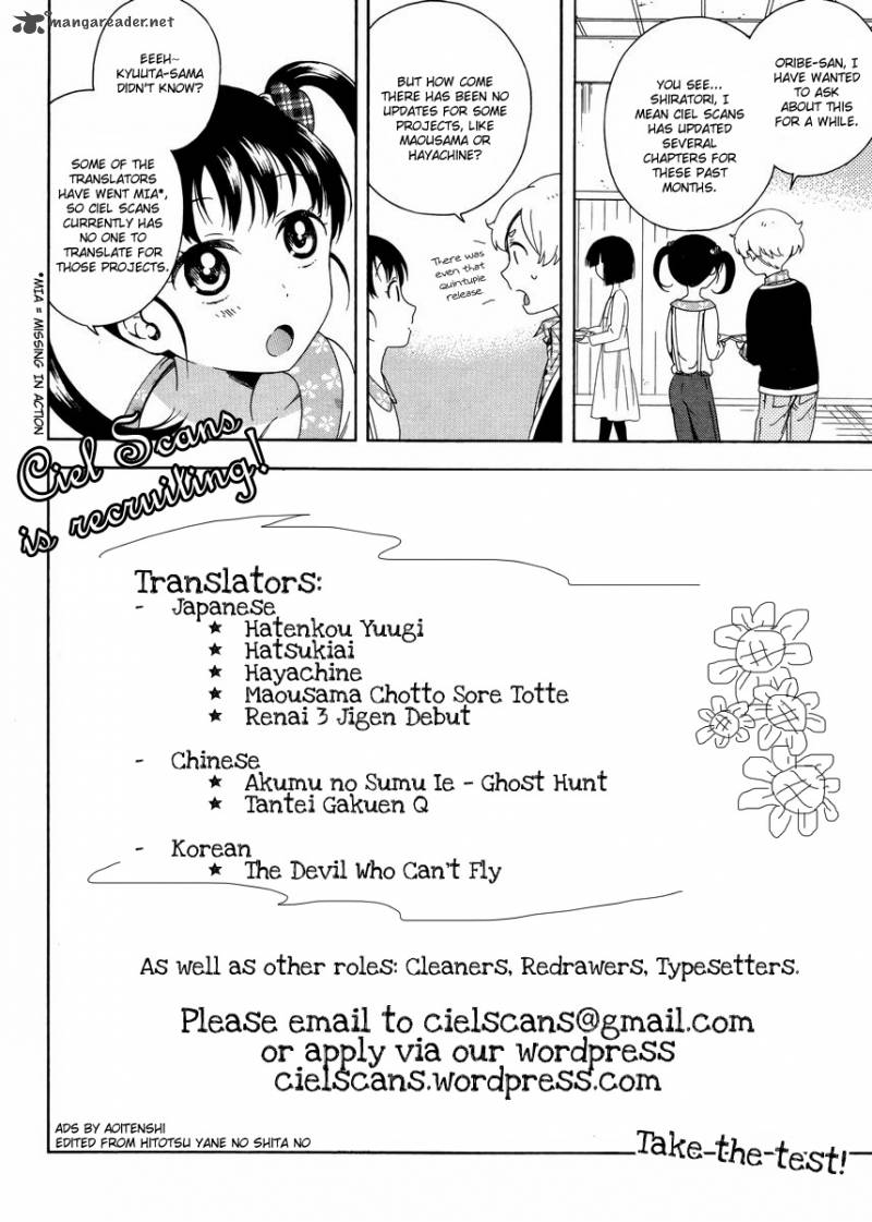 Hitorimi Haduki San To Chapter 12 Page 26