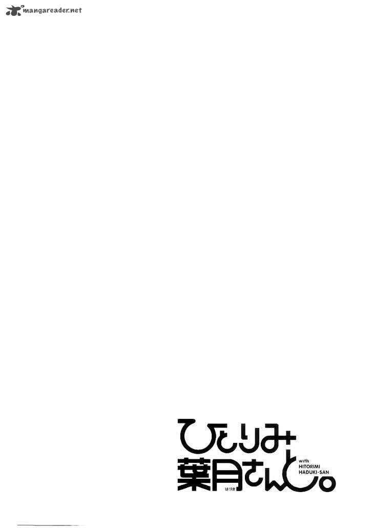Hitorimi Haduki San To Chapter 14 Page 25