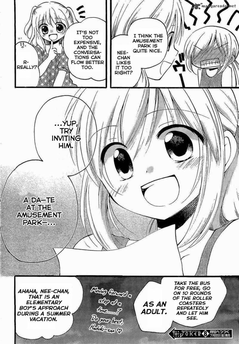 Hitorimi Haduki San To Chapter 2 Page 26