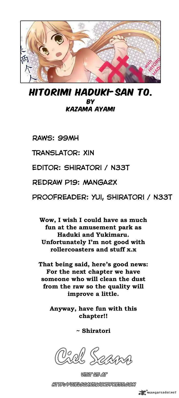Hitorimi Haduki San To Chapter 3 Page 1