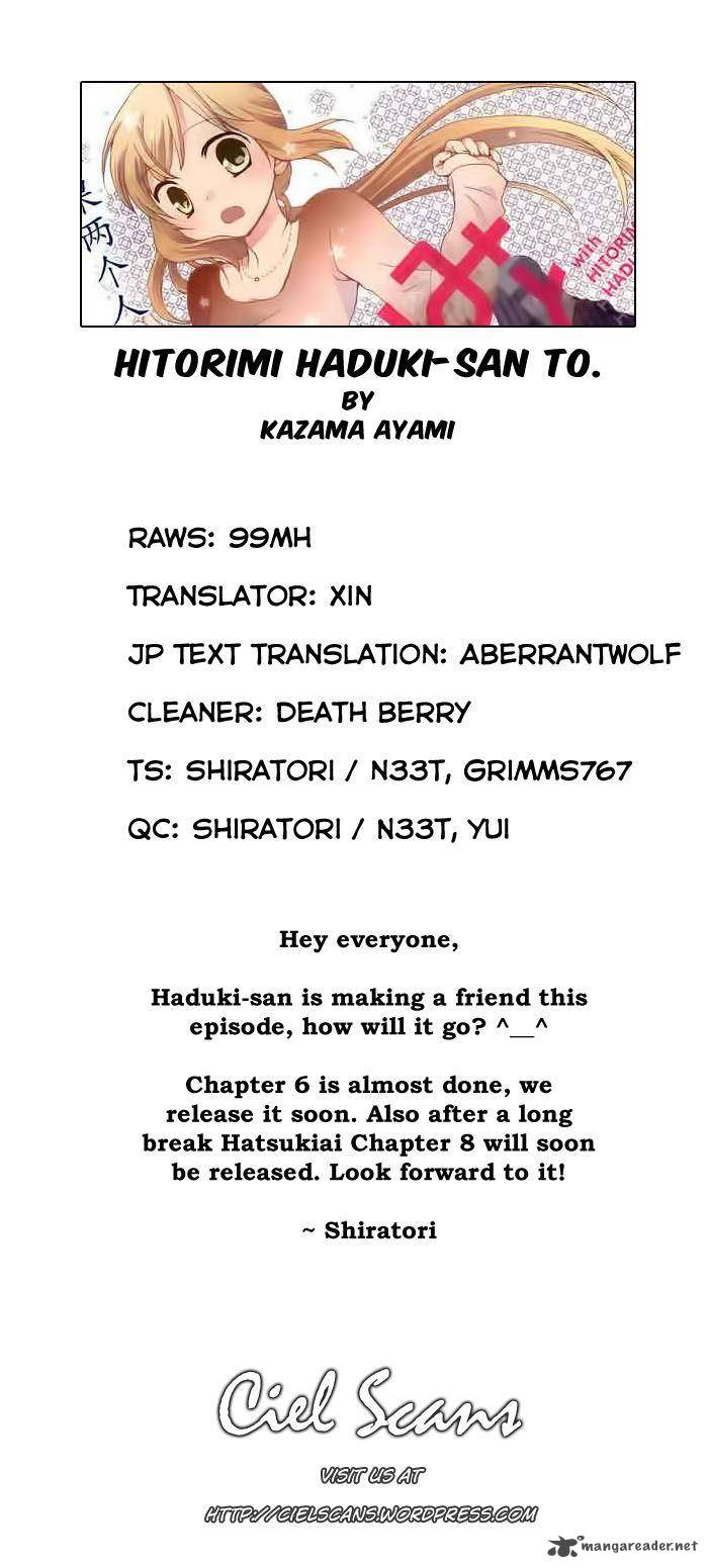 Hitorimi Haduki San To Chapter 5 Page 1