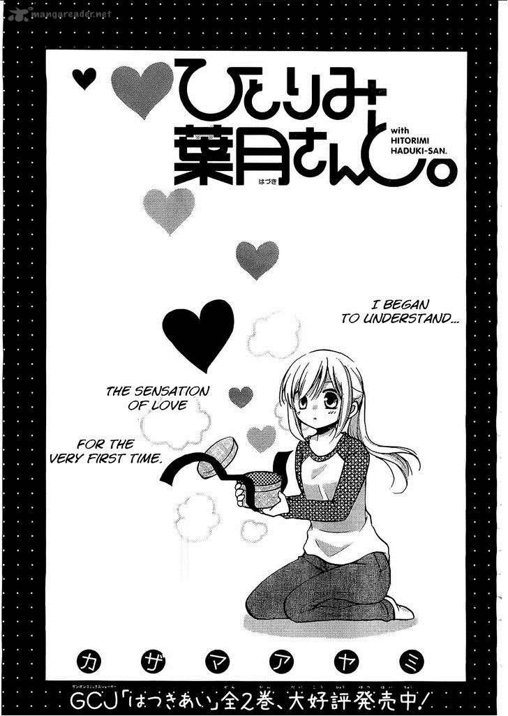 Hitorimi Haduki San To Chapter 5 Page 2