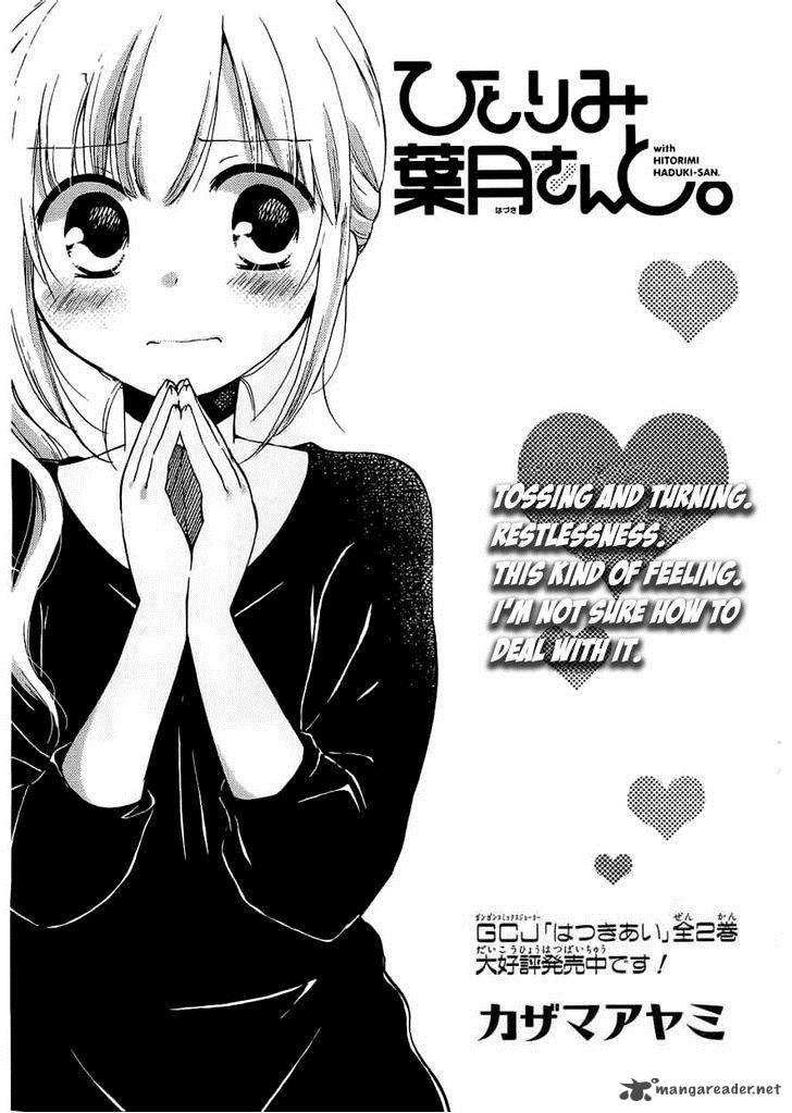 Hitorimi Haduki San To Chapter 6 Page 2