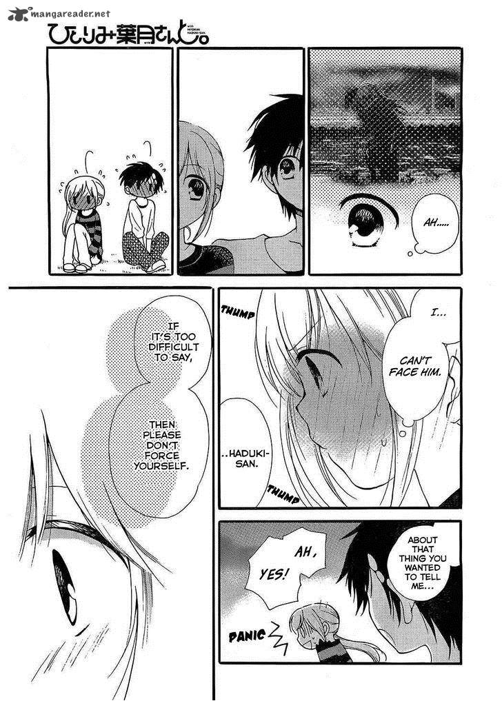 Hitorimi Haduki San To Chapter 7 Page 16