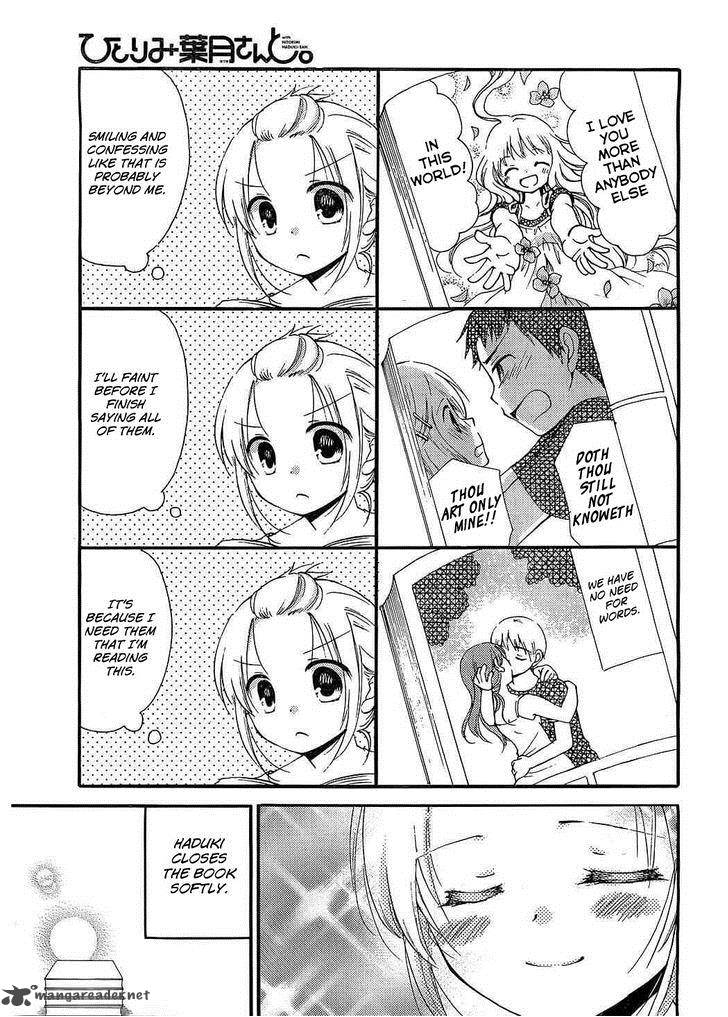 Hitorimi Haduki San To Chapter 7 Page 8