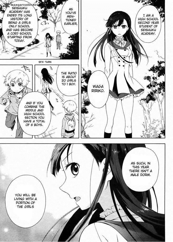 Hitotsu Yane No Shita No Chapter 1 Page 10
