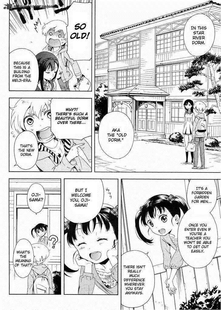 Hitotsu Yane No Shita No Chapter 1 Page 11