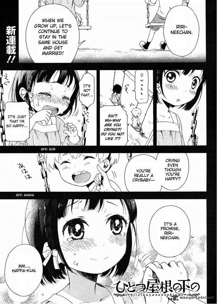 Hitotsu Yane No Shita No Chapter 1 Page 2