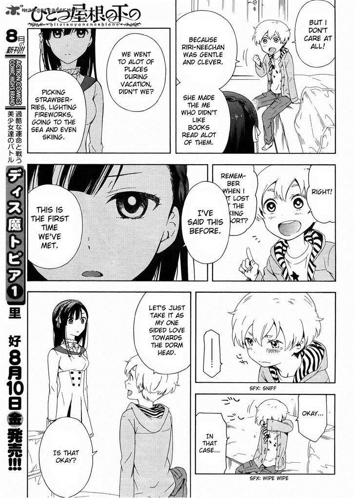 Hitotsu Yane No Shita No Chapter 1 Page 22
