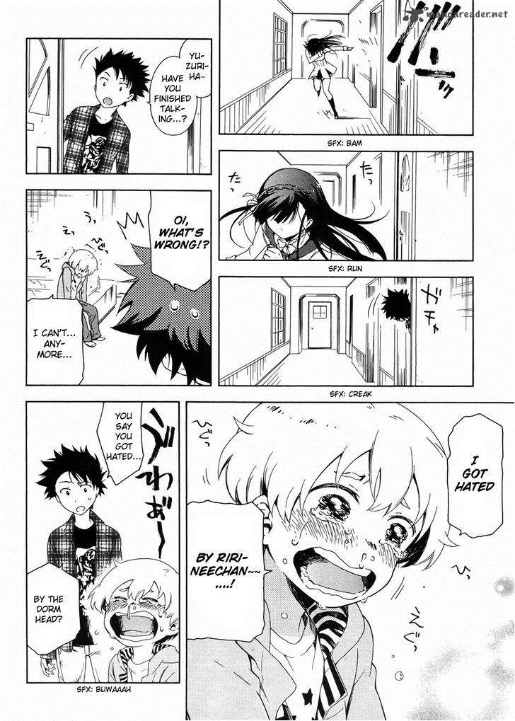 Hitotsu Yane No Shita No Chapter 1 Page 25
